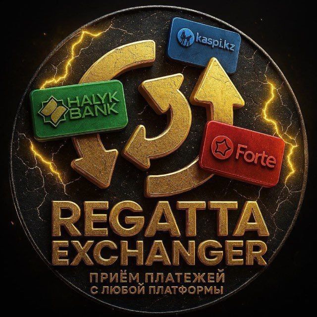 REGATTA EXCHANGER логотип